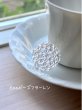 画像6: 神聖幾何学 フラーレン 3mm.4mm.6mm.8mm.10mm.12mm / 水晶  (6)