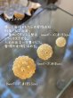 画像3: 神聖幾何学 フラーレン 4mm.6mm.8mm / アラゴナイト (3)