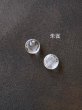 画像8: 神聖幾何学フラーレン 10mm /  四神獣+ラピスラズリ (8)