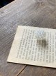 画像2: 神聖幾何学 フラーレン 3mm / ホワイトカルセドニー (2)