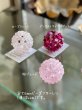 画像1: 神聖幾何学フラーレン 6mm /  サクラジェード (1)