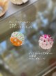画像2: 神聖幾何学フラーレン 6mm /  オレンジアベンチュリン×水晶×グリーンアベンチュリン / ピンクストライプアゲート×水晶×ローズクオーツ (2)