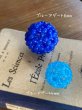 画像9: 神聖幾何学フラーレン 6mm /  ブルーアゲート (9)