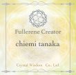 画像9: 神聖幾何学フラーレン 8mm /  四神獣（ゴールド）×水晶 4個セット（結界張れます） (9)