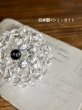 画像5: 神聖幾何学フラーレン 8mm /  四神獣（銀）+シュンガイト (5)
