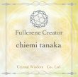画像7: 神聖幾何学フラーレン 8mm /  四神獣+フラワーオブライフ (7)